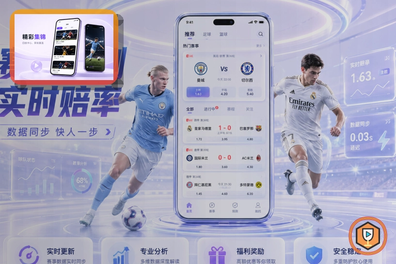 爱游戏页面配色看不清安全提醒
